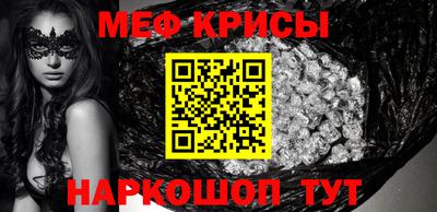 тгк Ливны