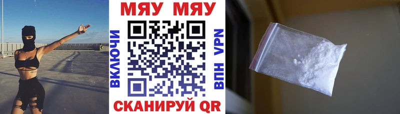МЯУ-МЯУ мука  Дагестанские Огни 