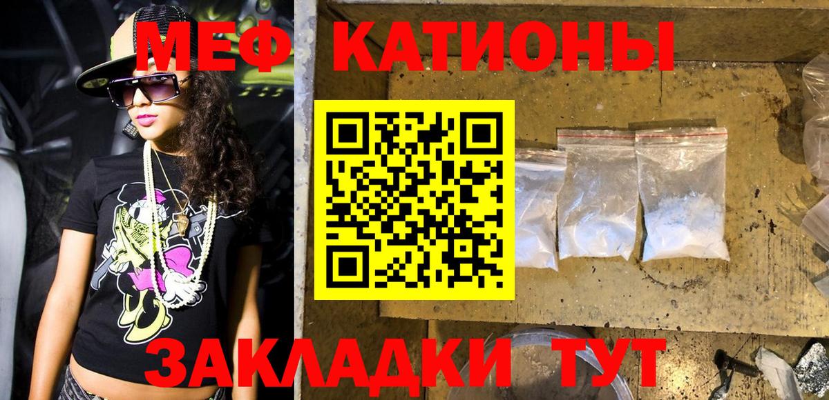 Меф кристаллы Дагестанские Огни
