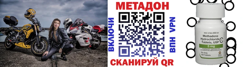 Метадон белоснежный  магазин  наркотиков  Дагестанские Огни 