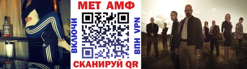 наркошоп  Дагестанские Огни  МЕТАМФЕТАМИН Декстрометамфетамин 99.9% 