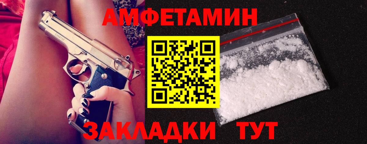 Первитин мет Дагестанские Огни
