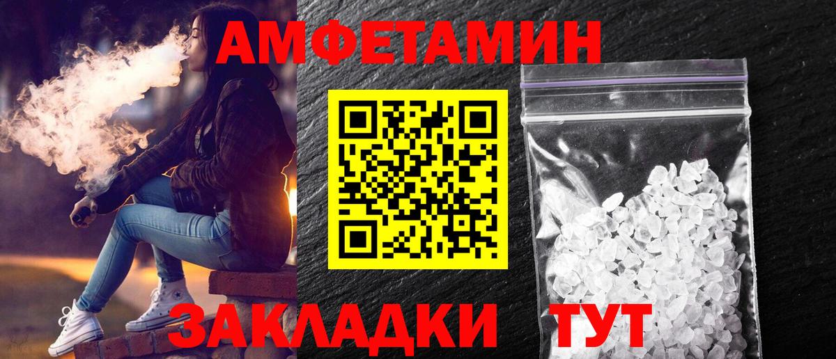 МЕТАМФЕТАМИН кристалл  МЕТАМФЕТАМИН кристалл  Вход с VPN  Дагестанские Огни 
