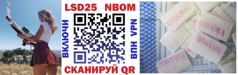 Марки N-bome 1,8мг  блэк спрут ссылки  Дагестанские Огни 