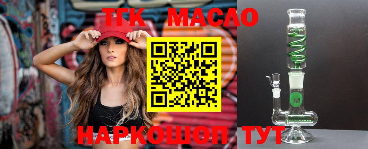 Дагестанские Огни  ТГК Wax  Вход с VPN 