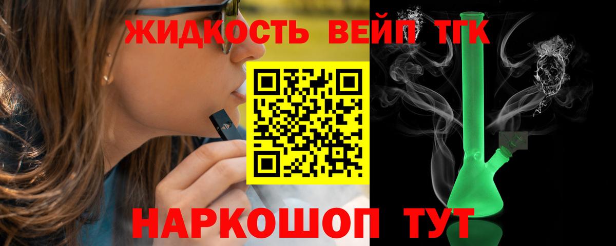 ТГК THC oil Дагестанские Огни