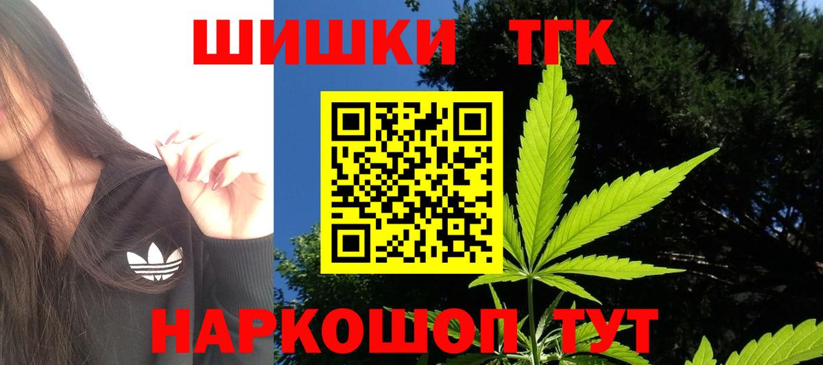 Бошки Шишки LSD WEED Дагестанские Огни