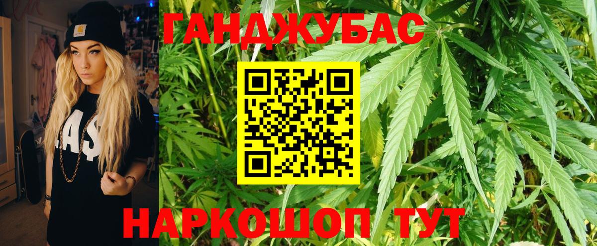 Шишки марихуана Amnesia  Шишки марихуана VHQ  Вход с VPN  Дагестанские Огни  Конопля THC 21%  Каннабис план 